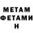 Первитин витя Aura meow