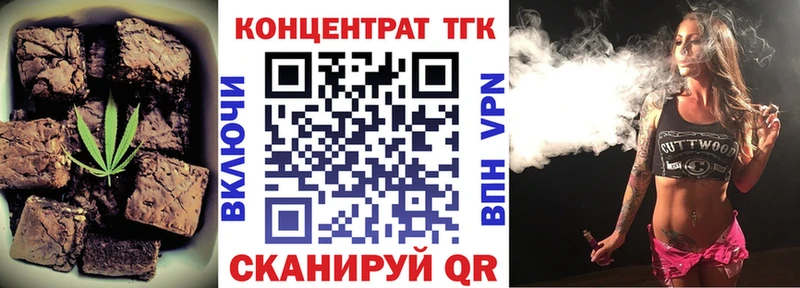 Печенье с ТГК марихуана Чёрмоз