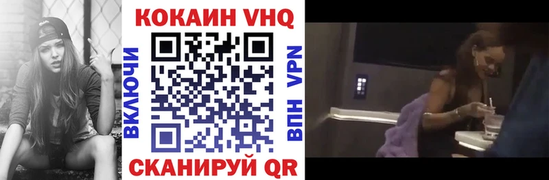 COCAIN FishScale  MEGA вход  Чёрмоз 