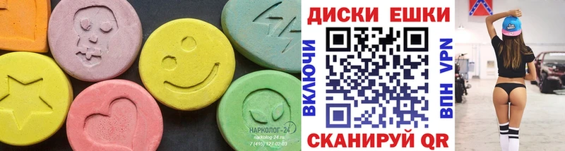 ЭКСТАЗИ DUBAI  Чёрмоз 