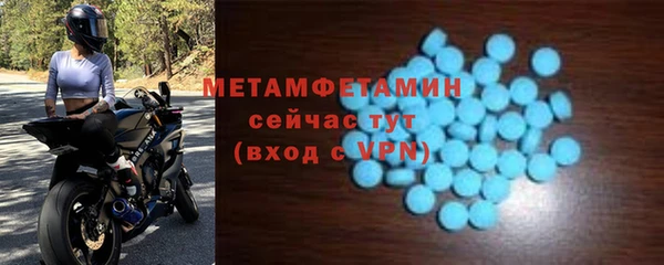 скорость mdpv Алексеевка