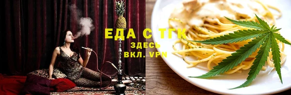 меф VHQ Алзамай