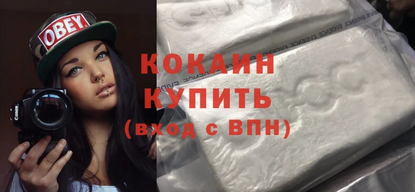 COCAINE Алексин