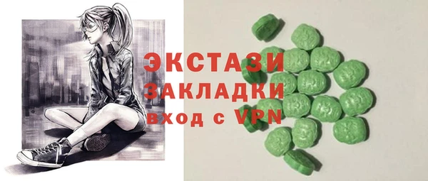 скорость mdpv Алексеевка