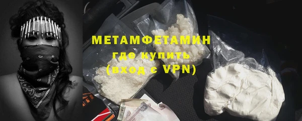 меф VHQ Алзамай