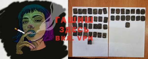 меф VHQ Алзамай