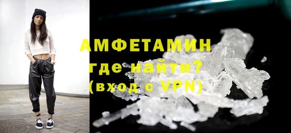 скорость mdpv Алексеевка