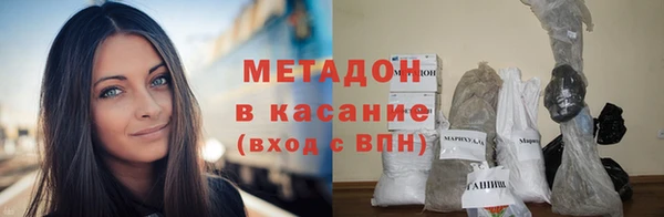 тгк Зеленокумск