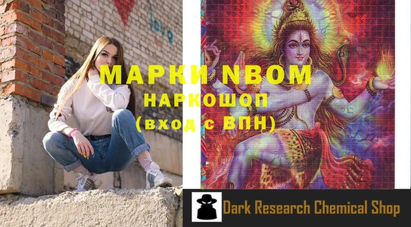 скорость mdpv Алексеевка