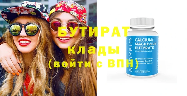 трава Зерноград