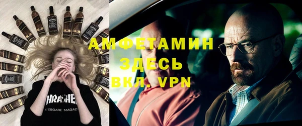 скорость mdpv Алексеевка