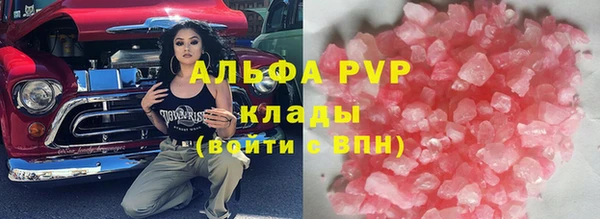 меф VHQ Алзамай