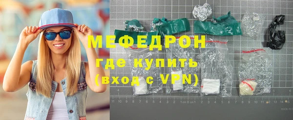 ALPHA PVP Зеленодольск