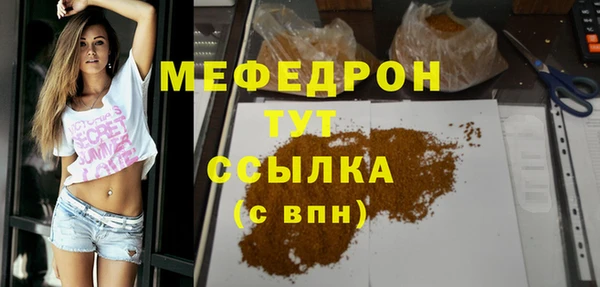 меф VHQ Алзамай