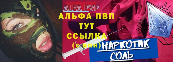 меф VHQ Алзамай