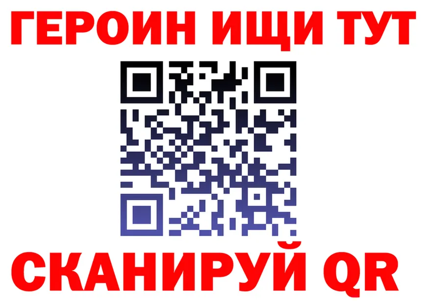 APVP крисы CK зеркало площадка гидра Чёрмоз