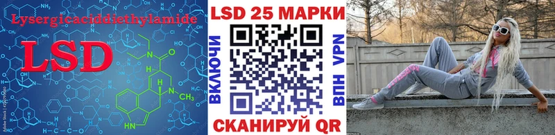 Лсд 25 экстази кислота купить цена Чёрмоз