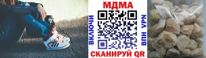ссылка на мегу ONION  Чёрмоз  МДМА VHQ  купить  