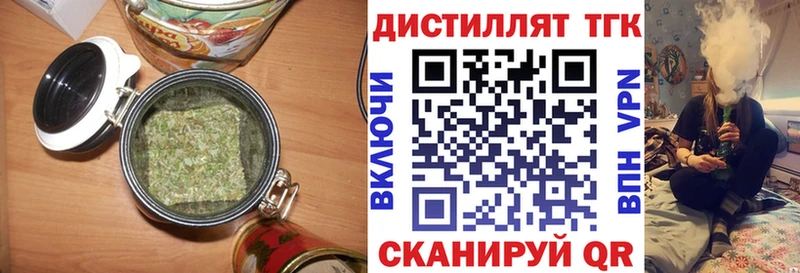 ТГК жижа  магазин продажи наркотиков  Чёрмоз 