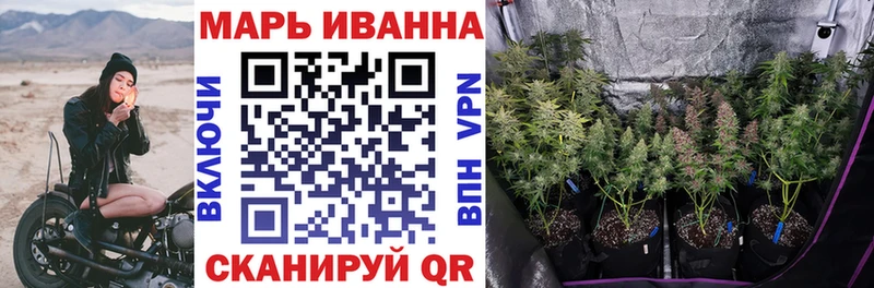 Бошки марихуана конопля  как найти наркотики  Чёрмоз 